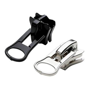 蝶头5号8号羽绒服拉链头配件万能修复替换衣服外套通用拉锁头神器