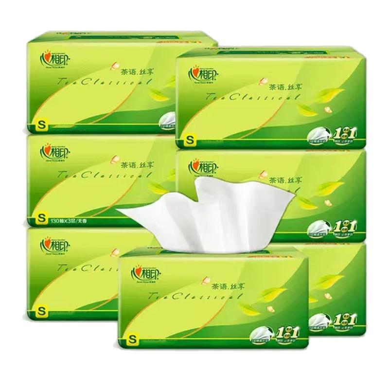 心相印抽纸整箱批家用实惠装大包纸抽卫生纸心心相印面巾纸餐巾纸