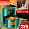 Товары от 长虹商意盎然专卖店