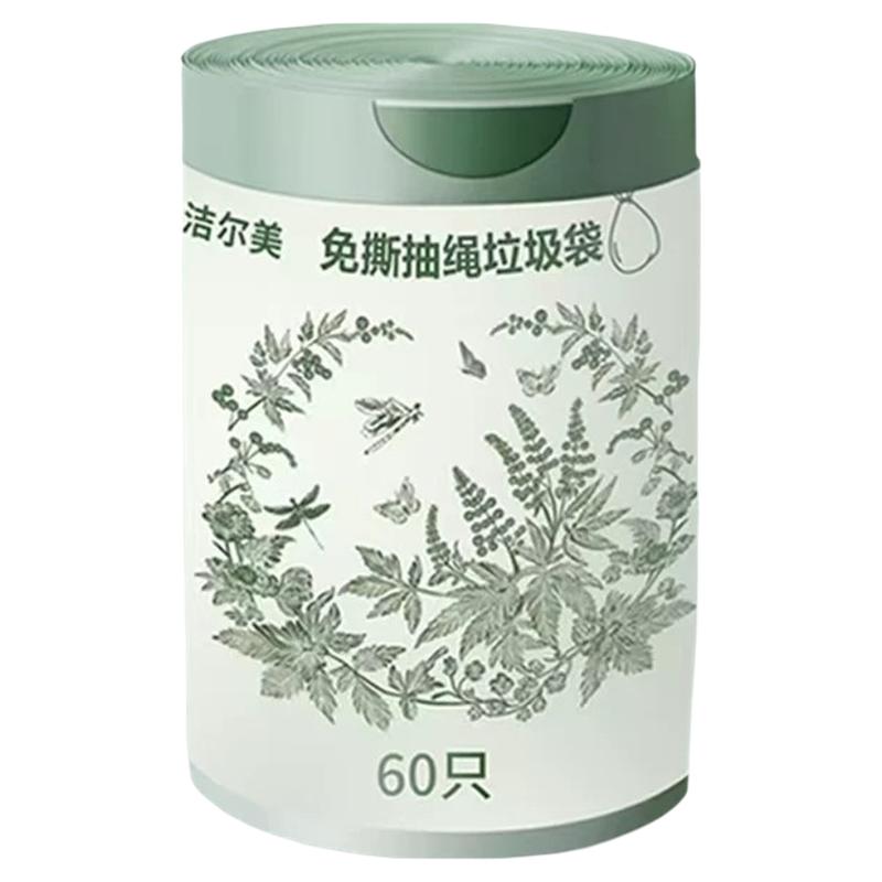 家用垃圾袋抽绳加厚手提式厨房免撕大号实惠装特厚塑料袋清洁袋