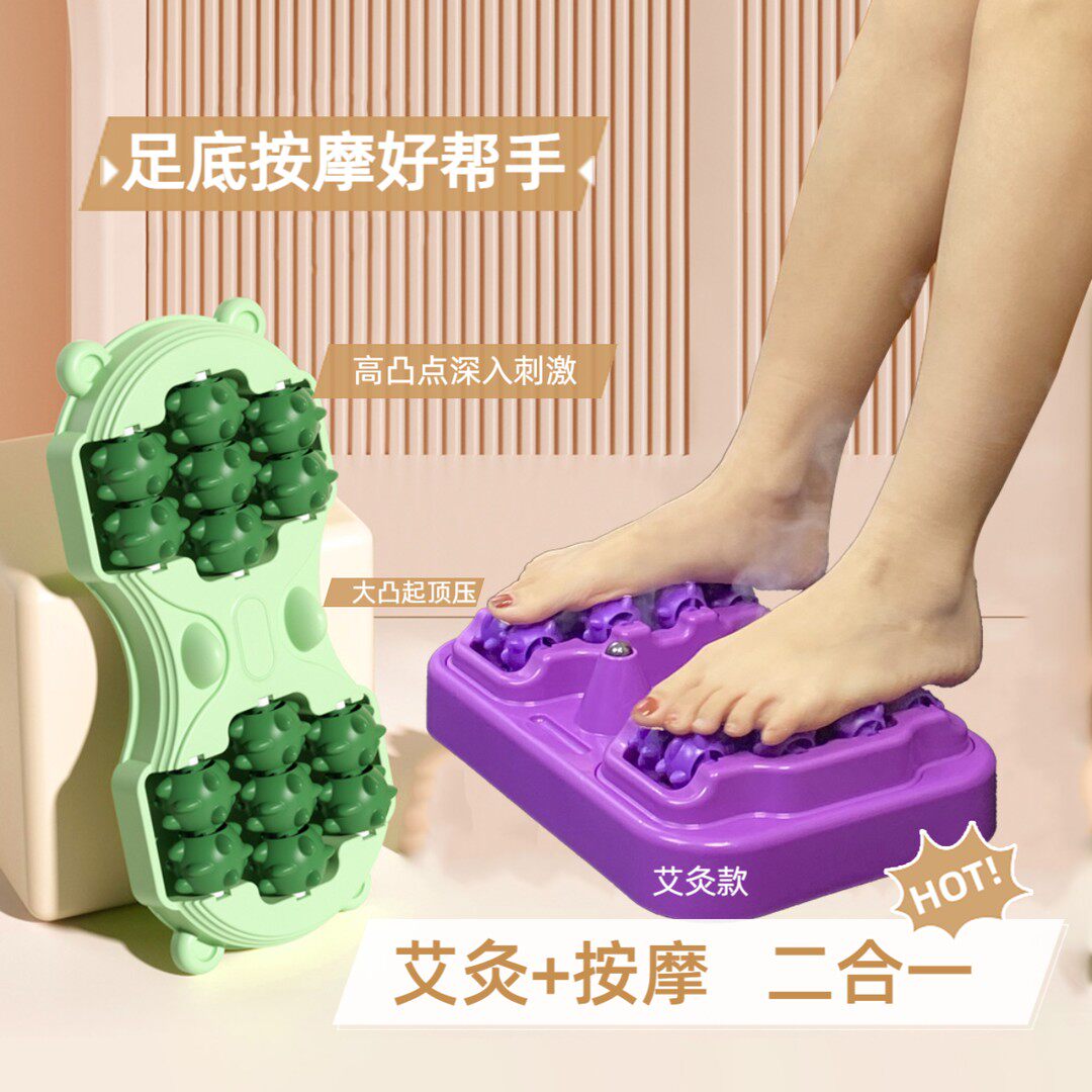【足底按摩】20滚轮艾灸脚底按摩器办公室解压家用腿放松足底按压