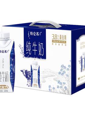 6月份产蒙牛特仑苏纯牛奶梦幻盖