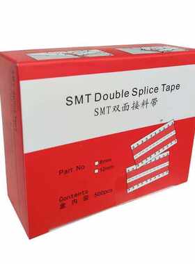 smt双面粘接料带黑色测试推荐
