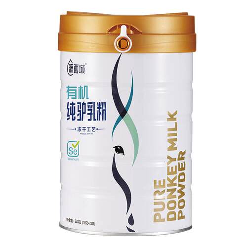 源西域纯驴奶粉冻干驴新疆乳清蛋白中老年儿童220g/罐