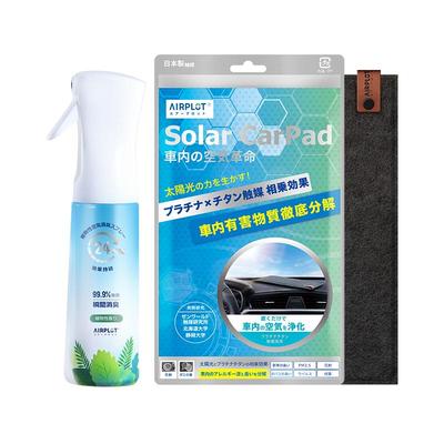 日本清除剂AIRPLOT喷雾