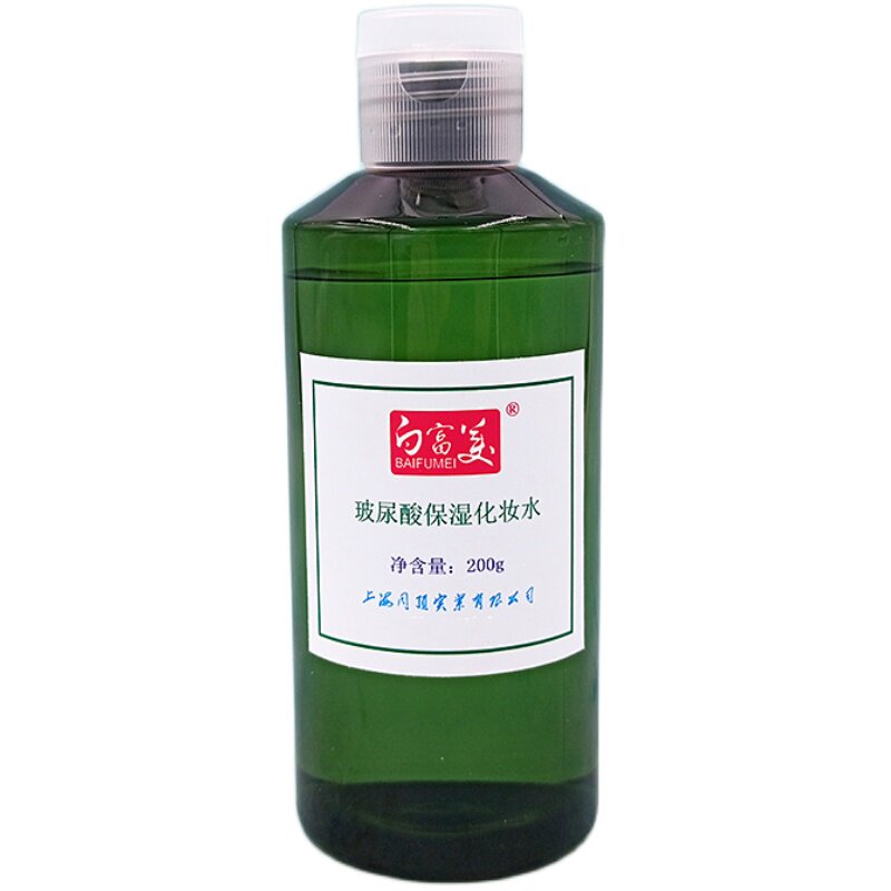 白富美玻尿酸保湿水 爽肤水 柔肤水 润肤水 紧肤水DIY化妆水配方
