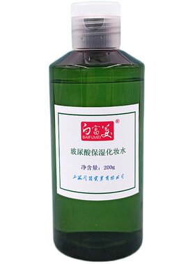 白富美玻尿酸保湿水 爽肤水 柔肤水 润肤水 紧肤水DIY化妆水配方