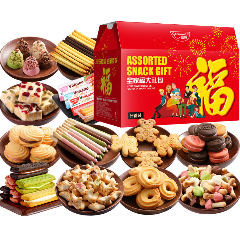 饼干大礼包多口味礼盒小包装