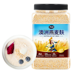 丙田澳洲纯燕麦麸皮官方旗舰店正品无加蔗糖高纤粉原味进口代餐