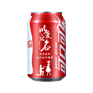 可口可乐开学季定制刻字教师节易拉罐雪碧芬达百事七喜订制饮料
