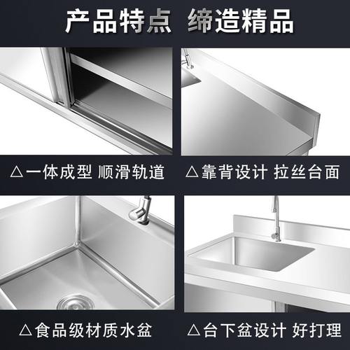 不锈钢拉门工作台带水池商用水槽灶台一体收残家用厨柜储物柜橱柜