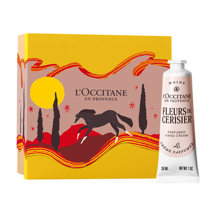 【新年礼物】欧舒丹护手霜合集全新乳木果白茶恋樱滋润保湿礼盒