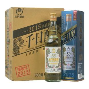 2015金门高粱酒千日醇600ml整箱纯粮酿造年份老酒58度白金龙进口