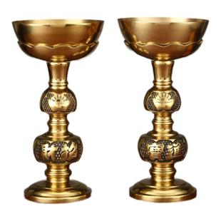 黄铜油灯液体酥油灯招财灯供佛烛台灯芯灯盏台座底座神台佛台供奉