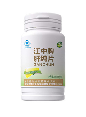 男女护肝片江中加班解酒