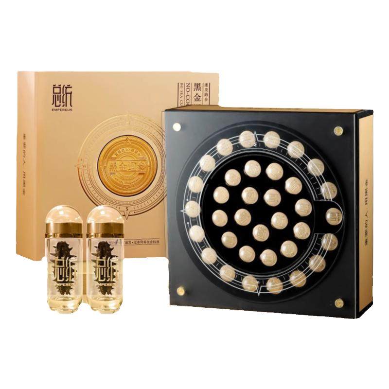 【正宗同仁堂品牌】速发海参138g