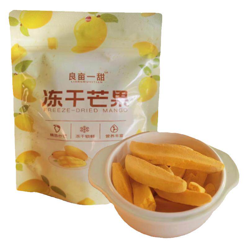 冻干芒果干配料只有芒果水果干