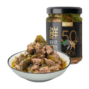 【配料干净】川娃子50%鲜牛肉烧椒酱辣椒酱 拌饭拌面调味酱辣酱