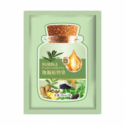 20包装绿袋正品植物泡泡染发剂天然无刺激自己在家染发膏独立包装