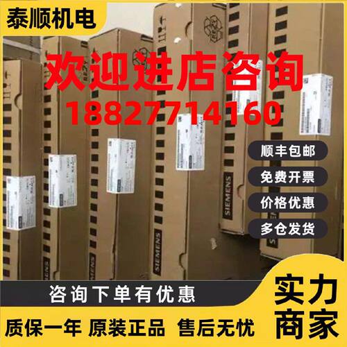 议价6DD16810AE1 6DD1681-OAE1西门子备件6DD1681-0AE1 6DD1681OA