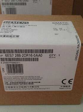议价西门子S7200 SMART EM模块6ES7288-2DT16/2DR32/2DT32/2DE08-