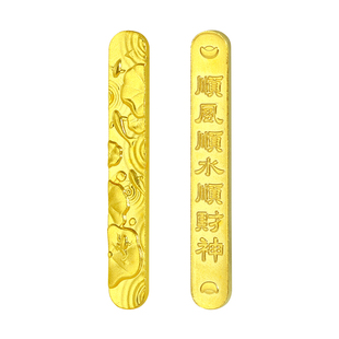 纪元金 足金9999上上签财神签投资金条纯黄金实心金子生日礼物