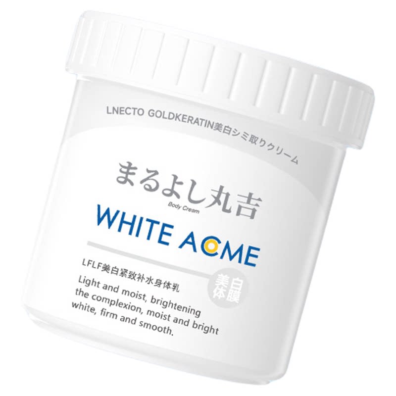 【日本技术】美白体膜全身刷酸洗白一乳酸神器去黄身体泥膜身体乳