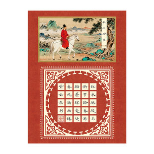 紫云庄硬笔书法作品纸a4加厚2026马年新年小学生田字格红纸练字纸