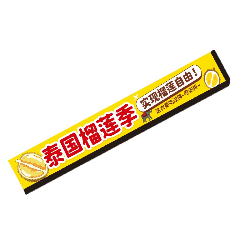 水果店热卖水果彩色条幅