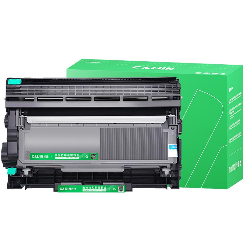 适用兄弟dcp7080d硒鼓7180dn mfc7380打印机墨粉盒tn2325粉盒hl2260d 7480d DR2350鼓架7880DN 2560DN才进911