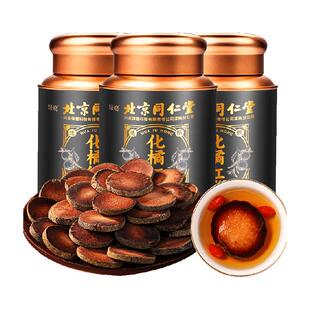 化橘红正宗陈年化州橘红金毛胎果切片化桔红中药90g*3