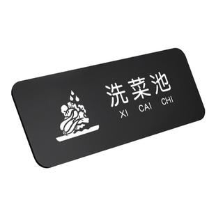 厨房标识牌4d管理贴纸一清二洗三消毒标签洗菜池餐饮店生熟分类后厨洗碗间洗手水池饭店食堂半成品防水指示贴