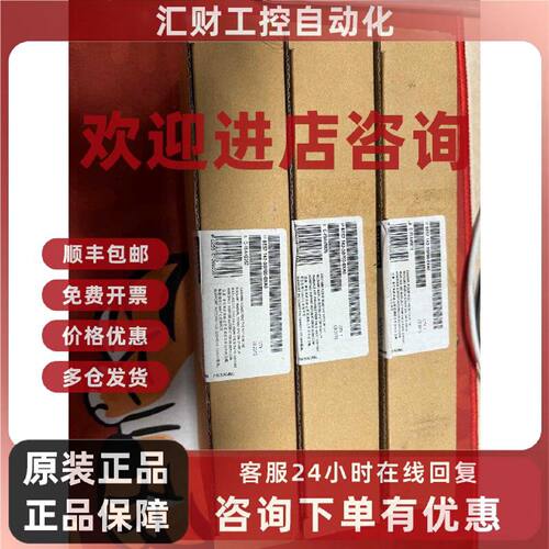 议价6ES7 142-3BF00-0XA0 西门子 PLC 模块