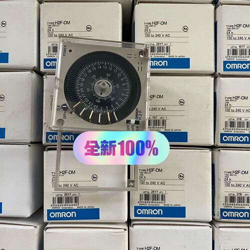 溢价-老款 H2F-DM 100-240VAC （现新款H5F-B