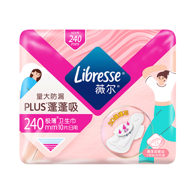 【天猫U先】薇尔PLUS蓬蓬吸卫生巾速吸舒爽量大防漏240卫生巾10片