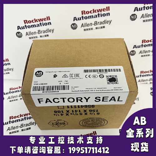 议价AB 1769-L38ERM CompactLogix 5370 L3以太网处理器 1769L36E