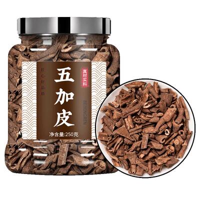 香五加皮川菜香料常用调味料