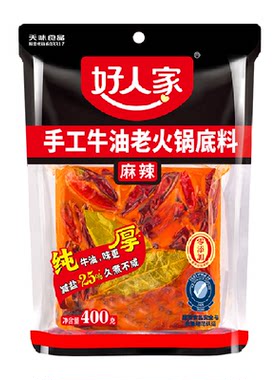 好人家减盐麻辣火锅底料香气四溢