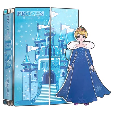 超大号艾莎公主磁力安静书免裁剪女孩手工DIY换装贴纸磁性贴儿童益智玩具书磁吸贴纸超大本爱莎公主安静书61