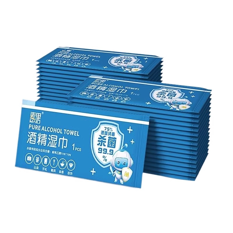75度酒精消毒湿巾包装家用小包便携湿纸巾一次性清洁单片杀菌