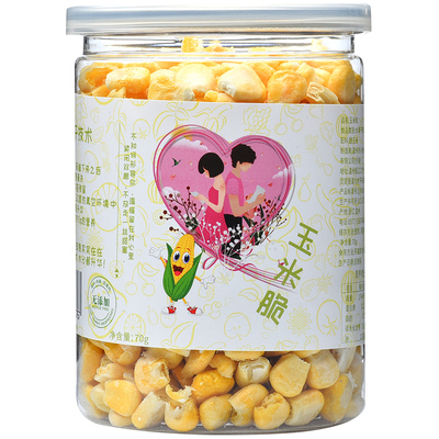 冻干玉米70gx4罐即食水果蔬菜