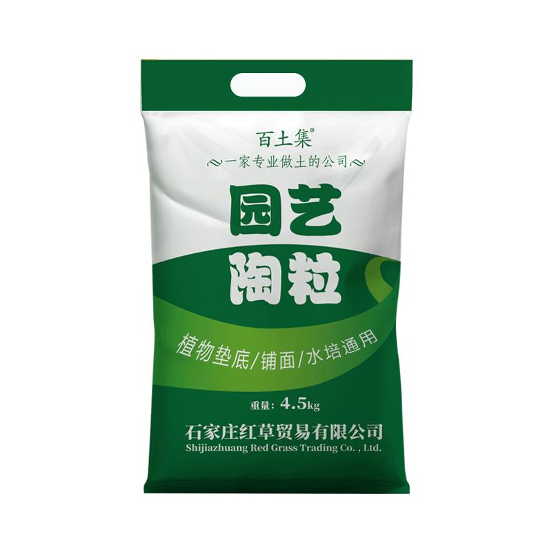 陶粒垫底花用回填卫生间铺面石养花专用水培颗粒多肉土彩色陶土粒