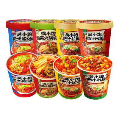 满小饱肥汁米线粉丝拉面小宝