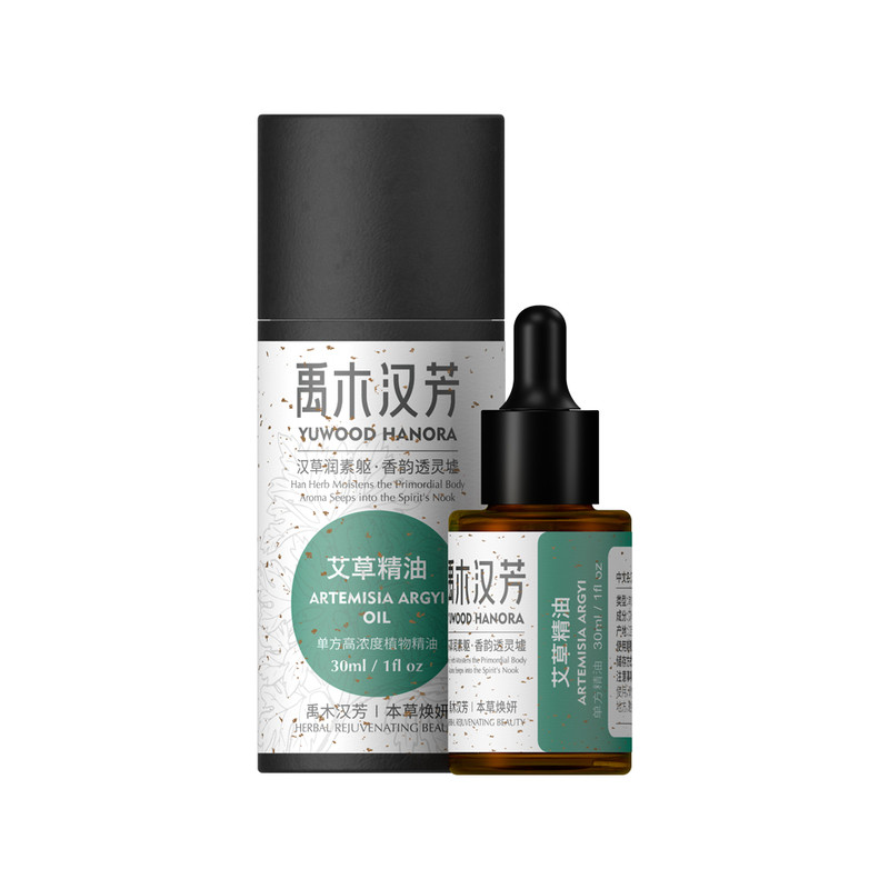 无稀释芳疗级艾草精油