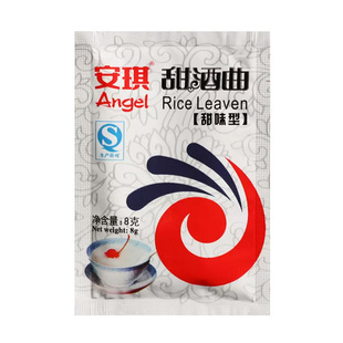 安琪甜酒曲8g*3袋甜酒酿家用醪糟自制糯米酒米酒曲子酵母
