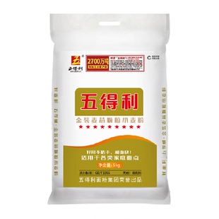 五得利面粉金装麦芯颗粒5kg(10斤)家用面粉包子饺子馒头凉皮用粉