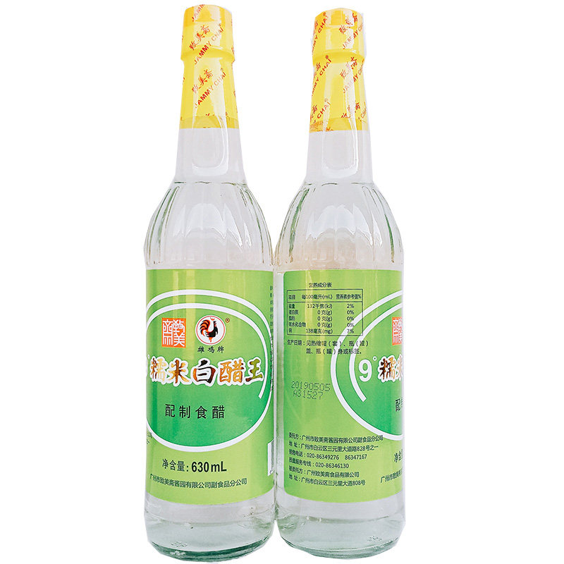 致美斋雄鸡牌9度糯米白醋王630ml*2食醋酸辣粉浸醋蛋高浓度稀释醋