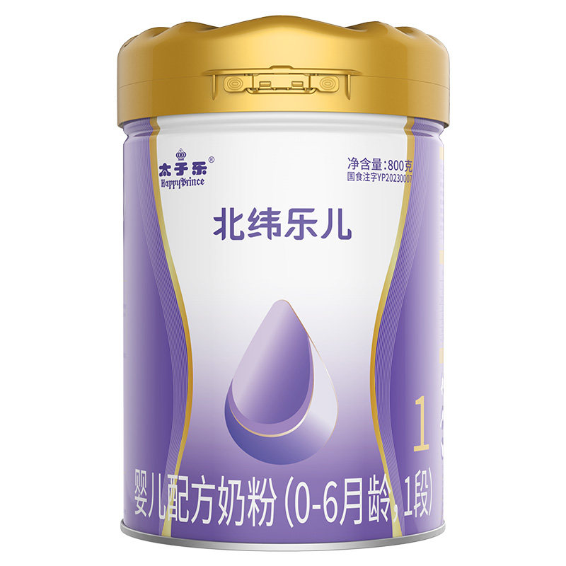 太子乐奶粉乐儿婴儿配方牛奶粉1段0-6个月800g/罐