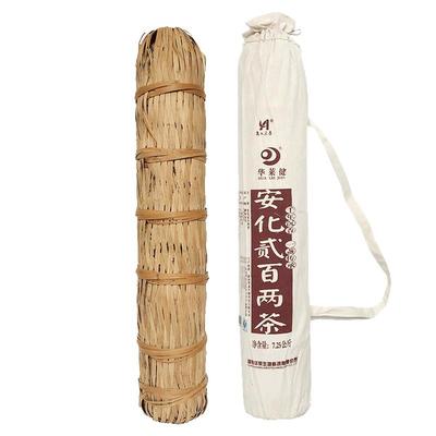 华莱健官方大柱子直销安化黑茶