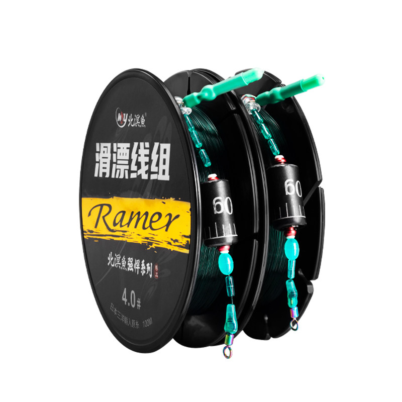 北溟鱼滑漂钓线组路滑线组套装滑漂钓线组成品主线组矶竿滑漂线组